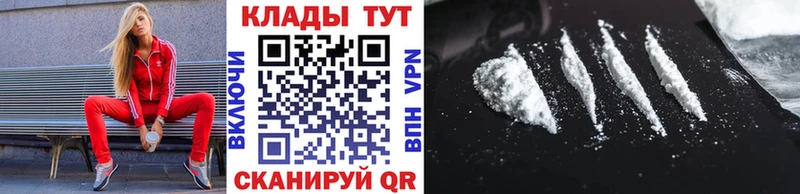Купить наркотики сайты Катайск Cocaine Мефедрон A-PVP Бошки Шишки Гашиш