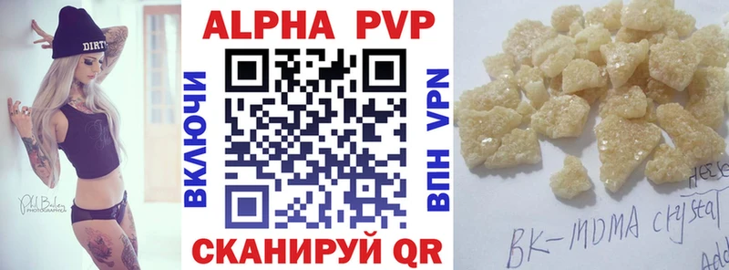 площадка состав  hydra как войти  Alpha PVP СК  Катайск  что такое наркотик 