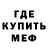 Первитин витя Tofi Coffee