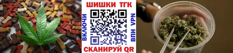 МЕГА ссылки  Катайск  Canna-Cookies конопля 