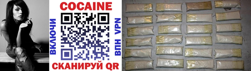 Cocaine Колумбийский  даркнет сайт  Катайск 