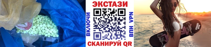 наркотики  Катайск  Экстази TESLA 
