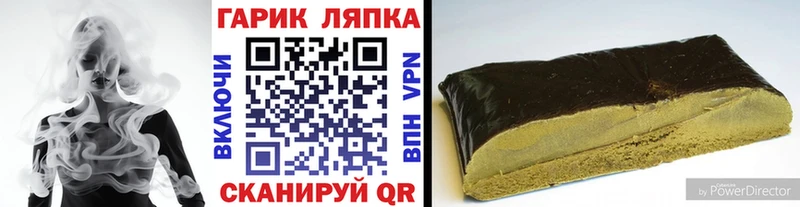 ГАШИШ Premium Катайск