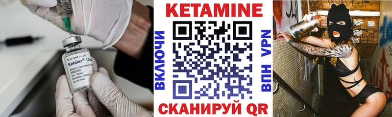 Кетамин ketamine  Катайск 