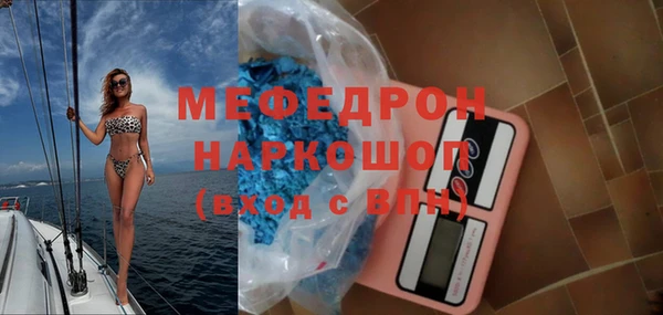 MDMA Premium VHQ Дмитровск