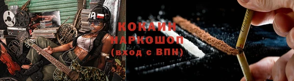 спиды Дмитров