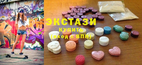 спиды Дмитров