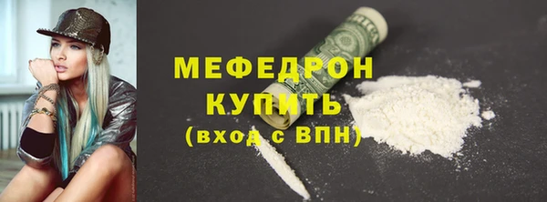 кокаин перу Елизово