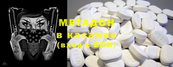 спиды Дмитров