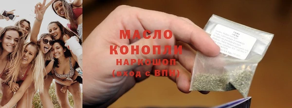 MDMA Premium VHQ Дмитровск