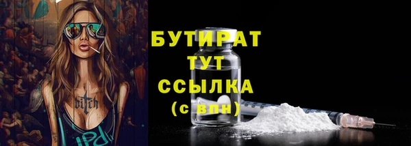 MDMA Premium VHQ Дмитровск