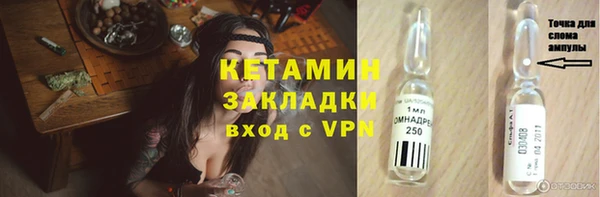 MDMA Premium VHQ Дмитровск