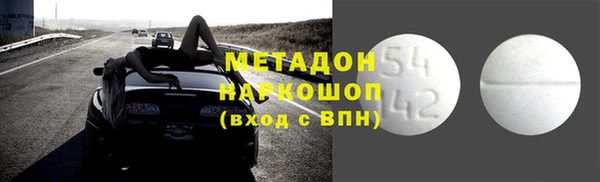 марихуана Дмитриев