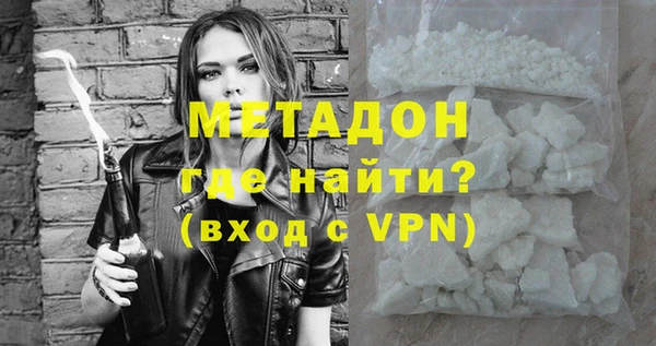 MDMA Premium VHQ Дмитровск