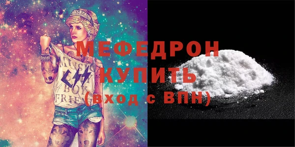гидра Елабуга