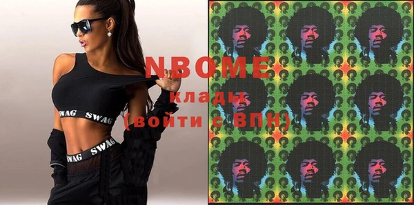 MDMA Premium VHQ Дмитровск