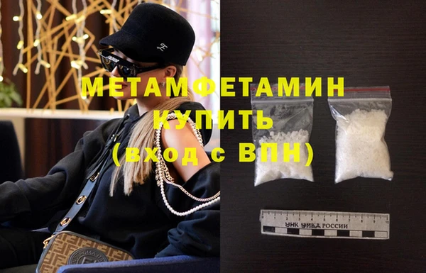 MDMA Premium VHQ Дмитровск
