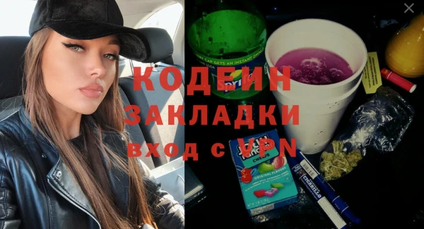 бутират Ханты-Мансийск