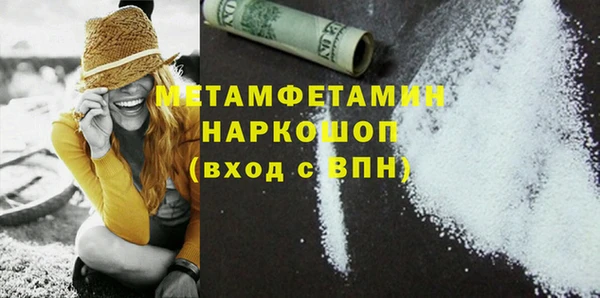 спиды Дмитров