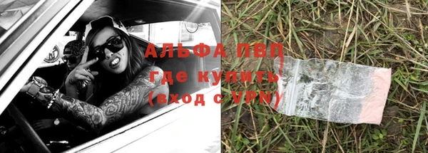 MDMA Premium VHQ Дмитровск