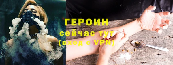 MDMA Premium VHQ Дмитровск