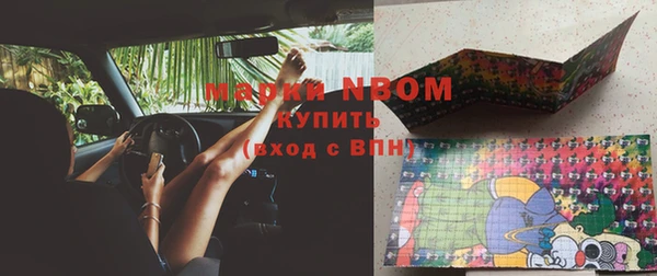MDMA Premium VHQ Дмитровск