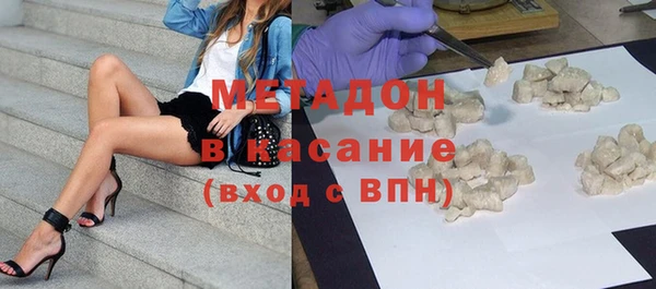 спиды Дмитров