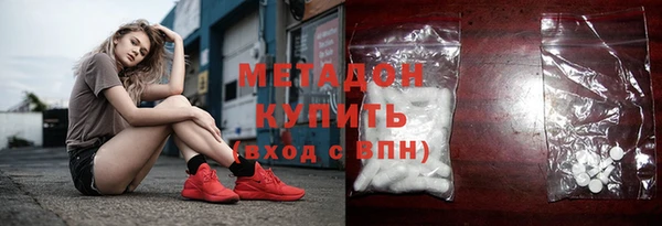 спиды Дмитров