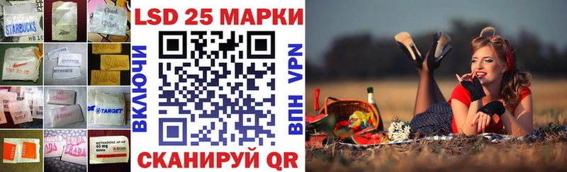 Лсд 25 экстази кислота  Катайск 