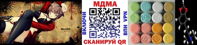 MDMA кристаллы  Катайск 
