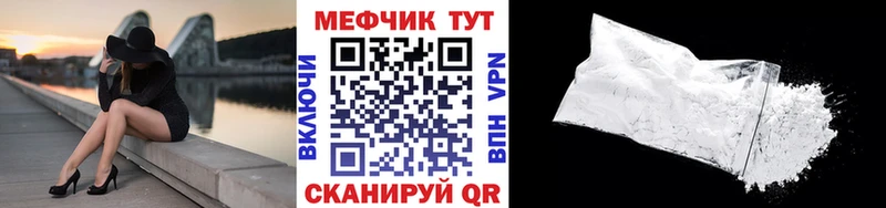 где можно купить   Катайск  Мефедрон VHQ 