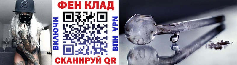 Метамфетамин пудра Катайск