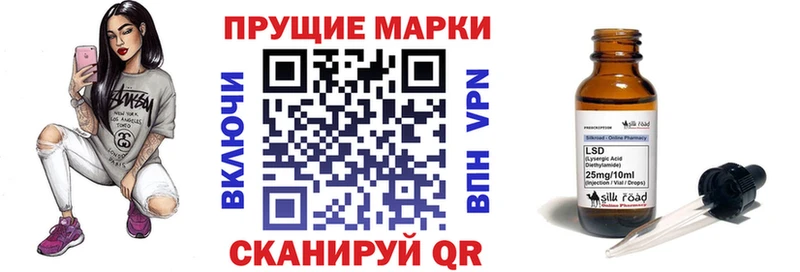 Марки 25I-NBOMe 1500мкг  Катайск 