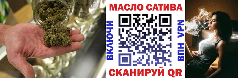 ТГК THC oil  hydra рабочий сайт  Катайск 