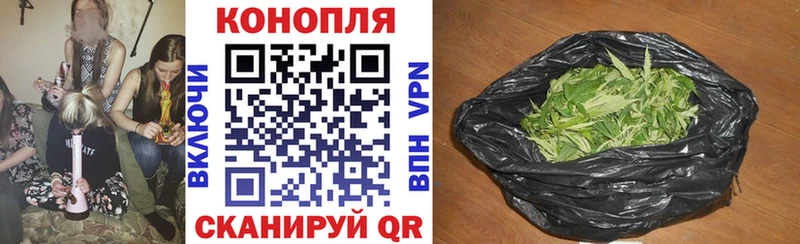 Каннабис THC 21%  Катайск 
